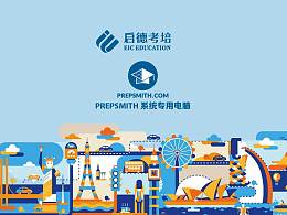 广州平面设计，广州平面设计公司有哪些
