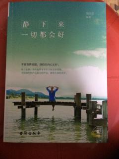 过了这个坎一切都会好的经典句子