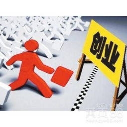 30个有发展前景的创业项目