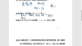 一串串什么填空，一串串小雨珠什么填空