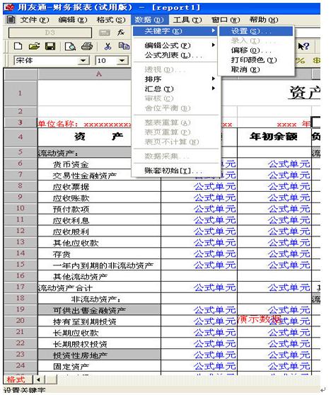 会计电算化考试报名时间