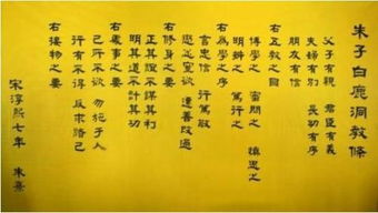 笃行是什么意思，笃行致远是什么意思