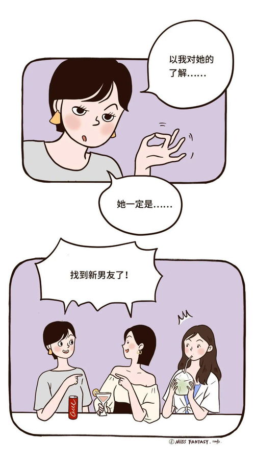 保持好心情，保持好心情的文案