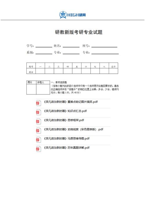 西南民族大学英语笔译读几年