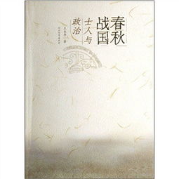 中国文学作品，中国文学作品排行榜