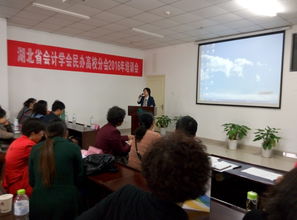 武汉科技大学财务处，武汉科技大学财务处官网