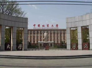 中国地质大学邮箱，中国地质大学邮箱申请