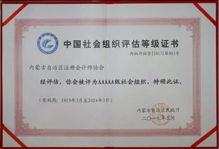 内蒙古注册会计师都有哪些考点?