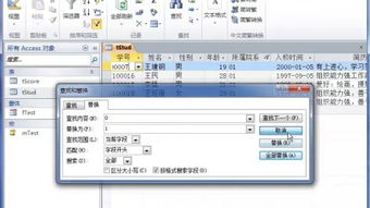 谁能告诉我,计算机二级考试中Access都考什么内容?