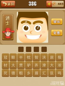 形容眼睛好看的成语，形容眼睛好看的句子