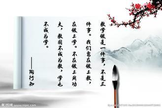 教育名言名句大全，教育名言名句大全幼儿园