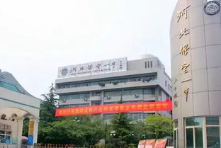 河北保定一中，河北保定一中怎么样