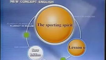 新概念学习，新概念英语免费自学网站