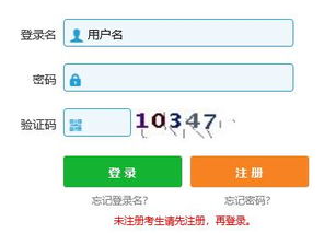 广东二级建造师报名，广东二级建造师报名入口官网