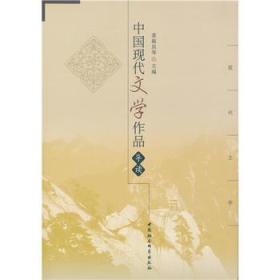 中国经典文学作品有哪些?