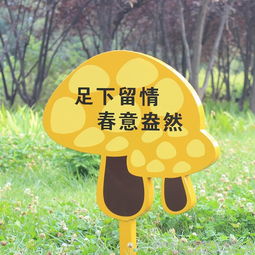 爱护花草树木的宣传标语