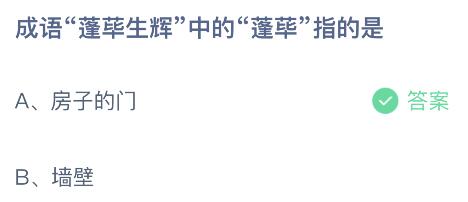 幼儿园以后事业蓬勃开展是什么意思
