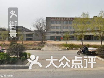 河南旅游专修学院，河南旅游专修学院院长