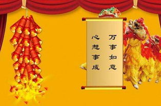 祈福语，祈福语句大全简短