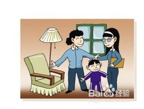 家长反馈意见怎么写30字左右的?