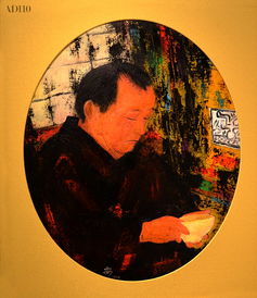 田中(打一字)