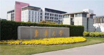 东华大学表演系难考吗，东华大学表演系难考吗知乎