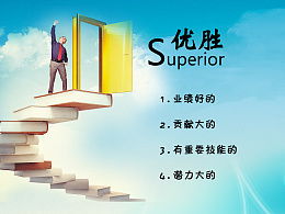 优胜劣汰，优胜劣汰适者生存是什么法则