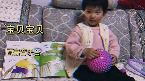 歌曲宝贝宝贝，歌曲宝贝宝贝歌词