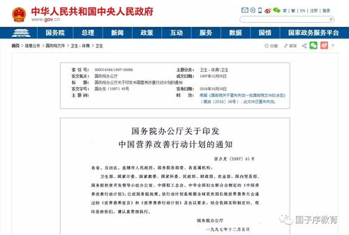 营养学研究生报考条件