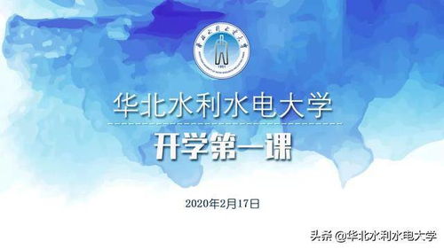 华水怎么看自己有没有这个课程