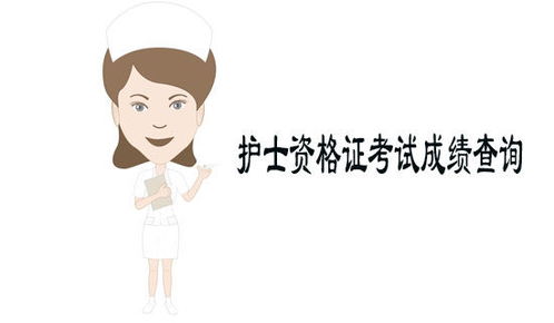 护理人员的自我鉴定