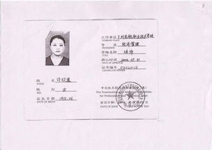 高级政工师职称论文是否要有实例