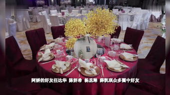 宴会，宴会英文