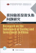 宏观经济学研究的主要问题是什么 宏观经济学研究的主要问题介绍