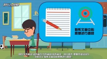 阅读理解的技巧和方法有哪些