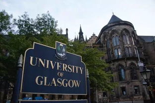 英国格拉斯哥大学世界排名，英国格拉斯哥大学世界排名qs