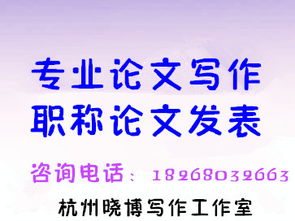 杭州圆梦论文靠谱吗?