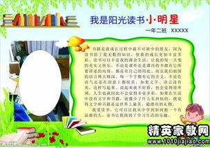 自我介绍500字，自我介绍500字大学生