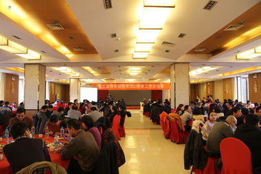 轻工业钟表研究所的轻工业钟表研究所培训中心