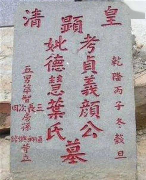 先考与显考区分，先考与显考区别