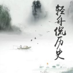 古诗采桑子·何人解赏西湖好诗词翻译赏析