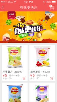 零食库，零食库存摆放