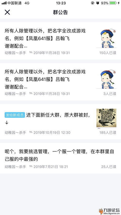 昭然若揭是什么意思，成语昭然若揭是什么意思