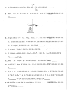 2013成考试题，2013成教考试