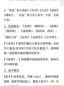 高考文学常识，高考文学常识归纳积累