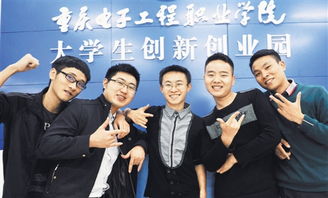 应该如何选择创业伙伴?