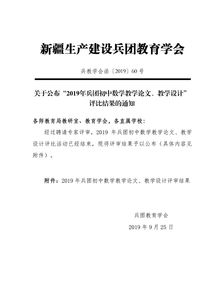 数学论文初中，数学论文初中学生