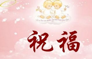 佛教有哪些祈福语句