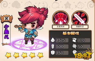 冥顽不灵
