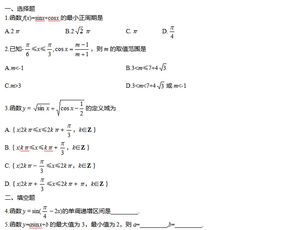 河北2021年高考数学有什么变化
